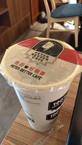 Bubble Tea Cup Straw