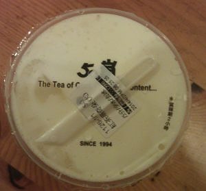 Milk Foam Tea Knife