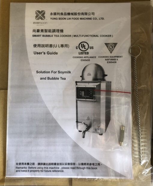 Automatic Tapioca Pearl Boba Cooker - Image 3