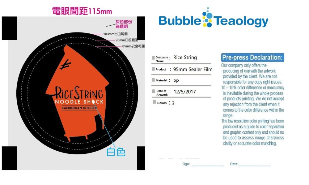 PP Plastic Bubble Tea Cups - BubbleTeaology