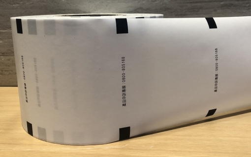 White PE paper sealing film